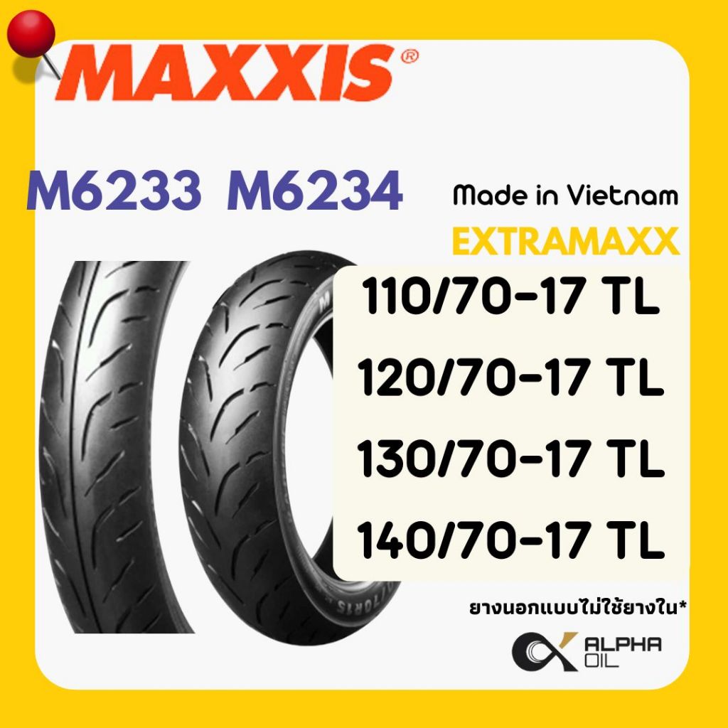ยางนอกขอบ17 MAXXIS ขอบ17 110/70-17,120/70-17,130/70-17,140/70-17  ยางแบบไม่ใช้ยางใน