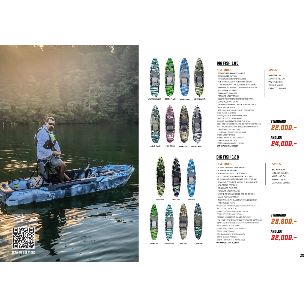 FEELFREE KAYAK เรือคายัคตกปลา BIG FISH 105