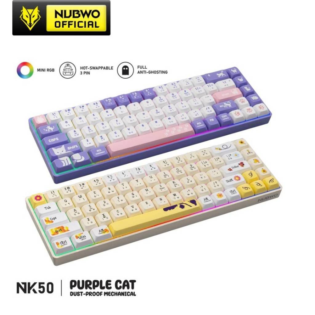คีย์บอร์ดเกมมิ่งมีไฟ Mechanical  NUBWO รุ่น NK50  สีสดใสน่ารัก ขนาด 65%