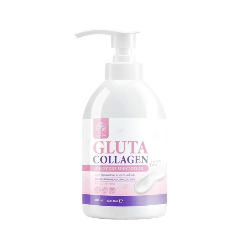 ส่งฟรี (1 ขวด) โลชั่นกลูต้า โลชั่นซ้อฝัน เมสิโอ้ บอดี้โลชั่น Maysio body lotion