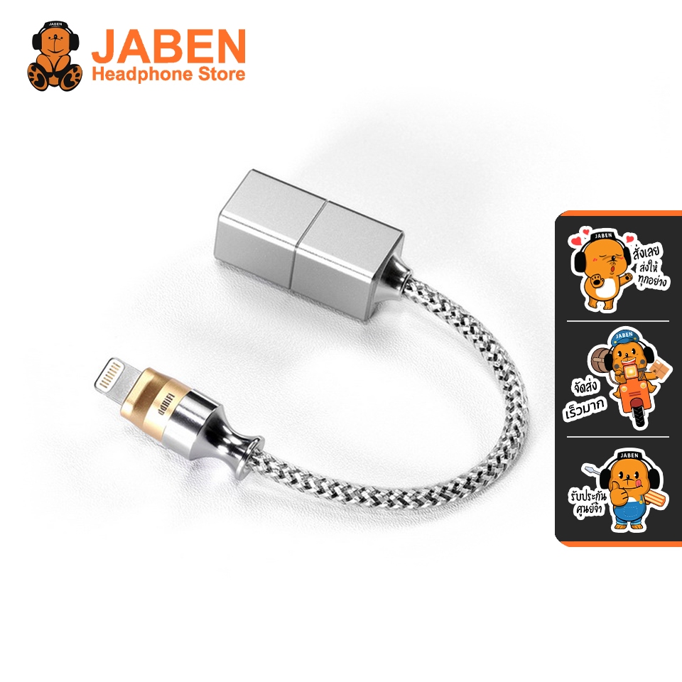 [ประกันศูนย์ไทย] DD ddHiFi TC35Pro E2 DAC-Amp หางหนู PCM 32bit/384kHz DSD256 กำลังขับ 65mW+65mW 32Ω