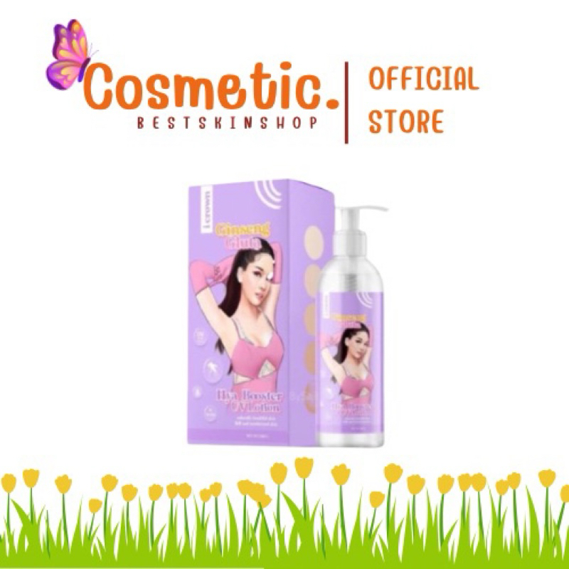[พร้อมส่ง]i crown(ไม่มีกล่อง)โลชั่นโสมกลูต้าโมอมีนา สูตรเดียวกับครีมง่ามหาแม่แอนนา สูตรขาหนีบ (กล่องชำรุด) ของแท้100%