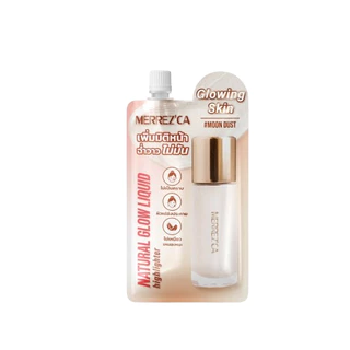 (1ซอง) Merrezca Natural Glow Liquid Hilighte ไฮไลท์โกลว์บางเบา ฉ่ำวาว