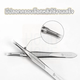 【HOMUHOME ホーム】TK12 แหนบถอนขนตา แหนบถอนขน อุปกรณ์เสริมแต่งหน้า สินค้าขายดี CARE