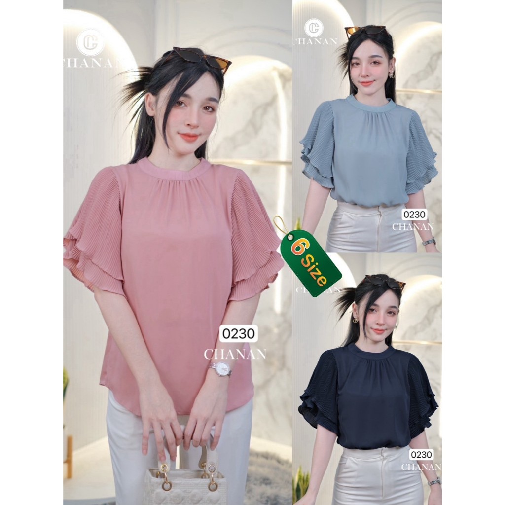 Chanan เสื้อชีฟอง แขนศอกแต่งระบาย เรียบหรูดูดี ใส่ทำงาน ออกงานได้ สาวออฟฟิศ ผ้าใส่สบาย มี3สี รุ่น0230
