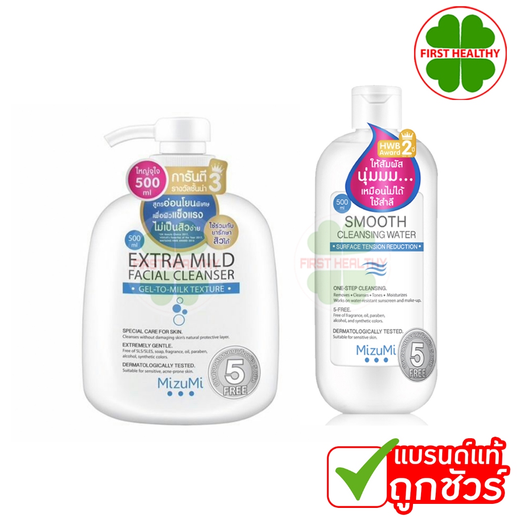 MizuMi Extra Mild Facial Cleanse / MizuMi Smooth Cleansing Water ( ขนาด 500 ml )