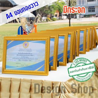 กรอบรูป ขนาด A4 (แพ็ค 12 กรอบ) (สินค้าขายดี)