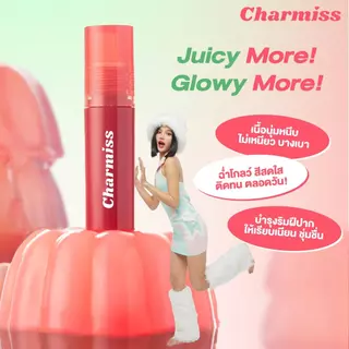 [ลิปทินท์ Juicy Glowy Tint] ลิปปากเด้งเนื้อเจลโล่ ทินท์นุ่มฉ่ำวาว บางเบา สีชัดตลอดวัน