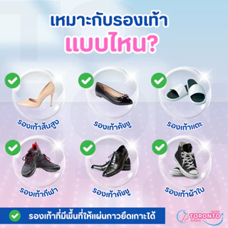 แผ่นกันลื่นรองเท้า แผ่นยางติดพื้นรองเท้ากันลื่น มีกาวในตัวติดแน่น ขนาดใหญ่ ใช้งานได้หลากหลาย
