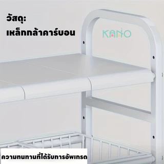 KANO ชั้นวางของใต้ซิงค์ ยืดหดได้ถึง88cm1/2ชั้น ชั้นวางอเนกประสงค์ ชั้นวางของในครัว สำหรับห้องครัวและห้องน้ำ
