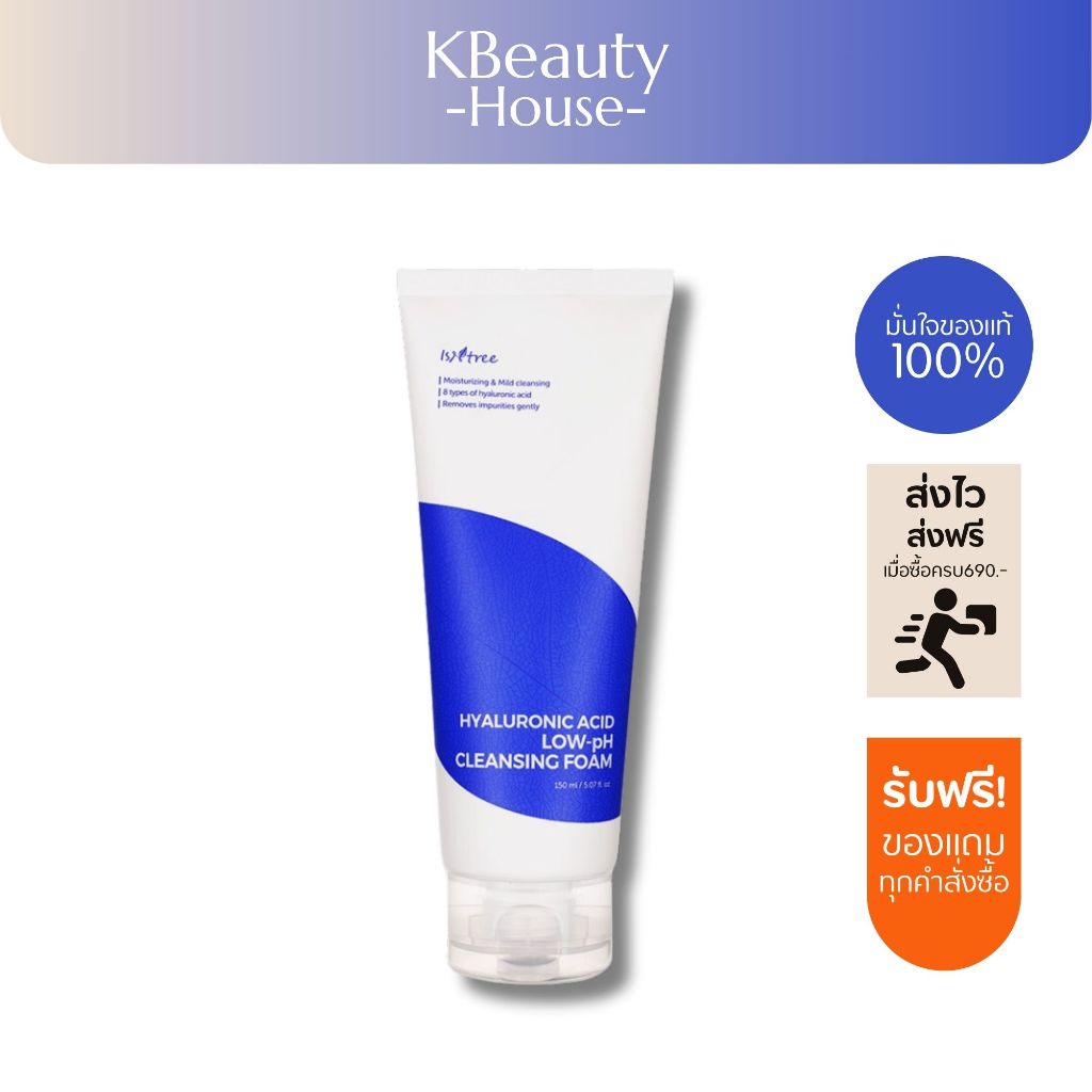 ISNTREE HYALURONIC ACID LOW-pH CLEANSING FOAM 150ml
