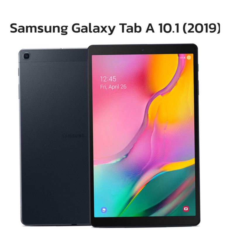 Samsung Galaxy Tab A 10.1 LTE (SM-T515) Ram3/Rom32GB ใส่ซิมได้ เครื่องแท้ศูนย์ มือสองสภาพสวย