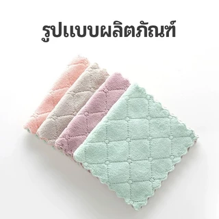 ผ้าเช็ดล้างจานแบบหนา ดูดซับน้ำได้เร็ว ไม่หลุดขน ใช้ได้หลายวัตถุประสงค์ สีแบบสุ่ม
