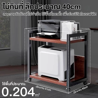 YYM ชั้นเก็บเอกสาร ชั้นวางของ 2/3/4/5ชั้นชั้นเก็บเครื่องพิมพ์ ชั้นเก็บของในสำนักงาน ชั้นวางของหนังสือมีล้อ โครงเหล็ก