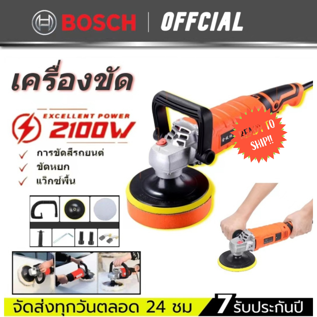 การันตี (แบต2ก้อน) เครื่องขัดสีรถ แบบไร้สาย ขนาด 5 นิ้ว ปรับได้ 8ระดับ แถมฟรี! แผ่นขัด 6แบบ