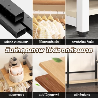 MOK ติดตั้งง่าย 120*30*140CM ตู้เสื้อผ้า โครงเหล็กหนา ราวแขวนเสื้อผ้า แข็งแรงและทนทาน