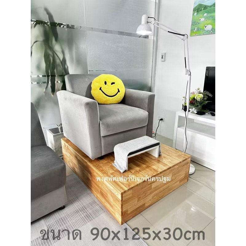 ฐานรองโซฟา ฐานรองอ่างสปา สระผม ทำเล็บ ช่วยเพิ่มความหรูหรา ไม้ยางพารา