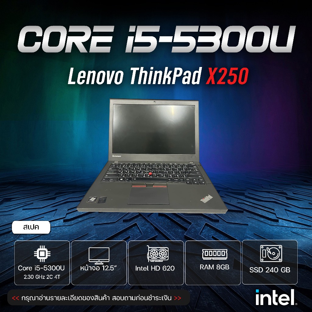 notebook lenovo x250 i5 Gen5 Ram8Gb มือสองสภาพดี พร้อมใช้ ราคาถูก