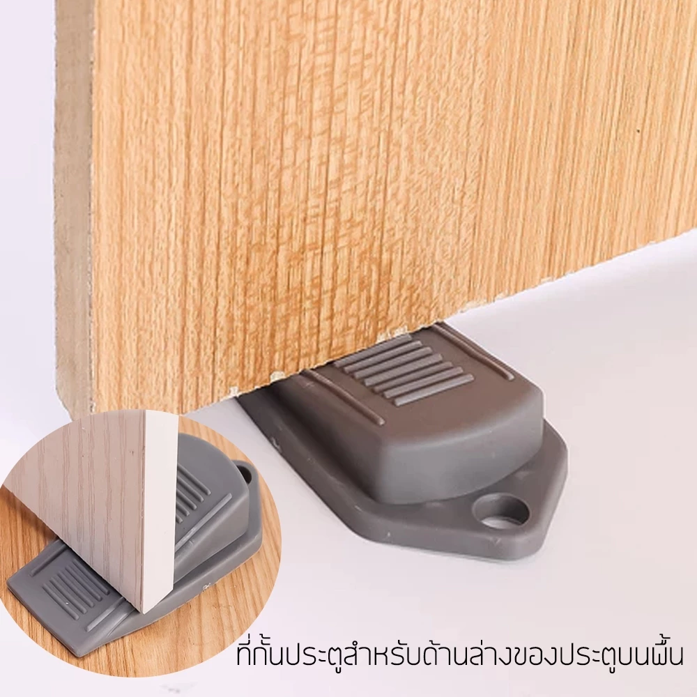 ตัวกั้นประตูด้านล่างนิรภัย / บล็อกลิ่มประตู / ตัวยึดด้านหลัง / ตัวหยุดป้องกันการชน