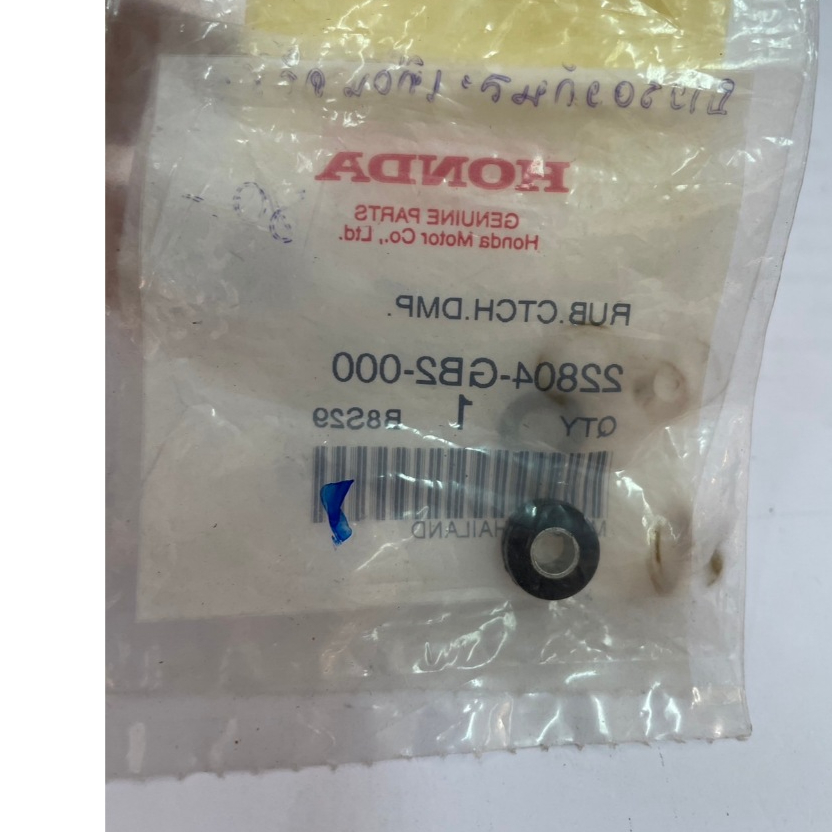 ยางรองกันสะเทือนคลัทช์ อะไหล่แท้ฮอนด้า 22804-GB2-000