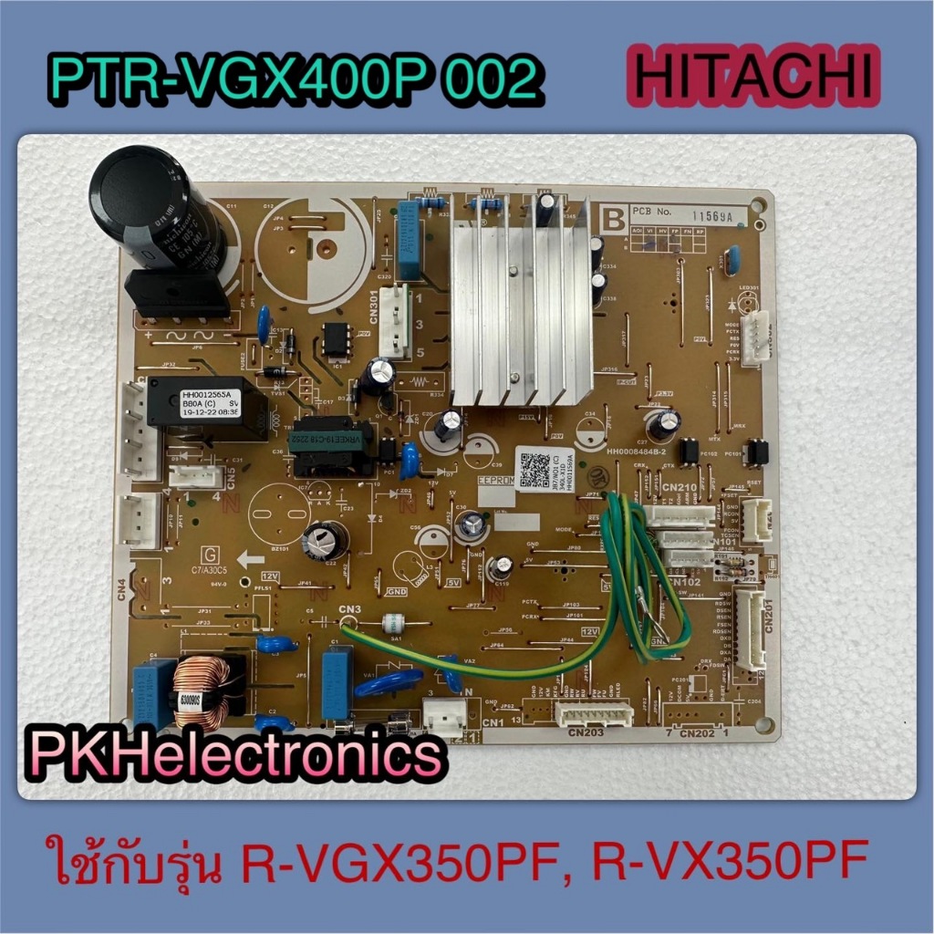 แผงควบคุมหลัก PCB-MAINตู้เย็น 2 ประตู HITACHI-PTR-VGX400P 002-ใช้กับรุ่น R-VGX350PF, R-VX350PF