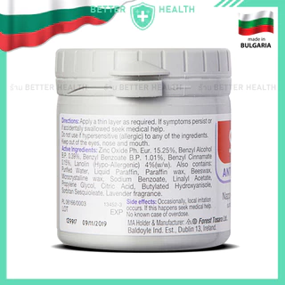 Sudocrem ของแท้ บรรจุ 125 กรัม สูตรอ่อนโยน MADE IN BULGARIA