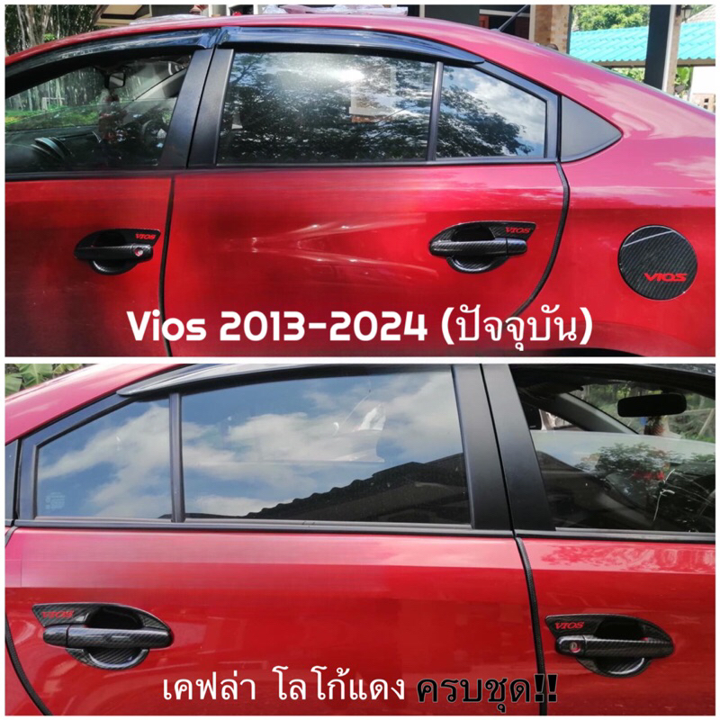 ชุดแต่ง Vios 2013-2024 (ถึงตัวปัจจุบัน) เคฟล่า ครบชุด
