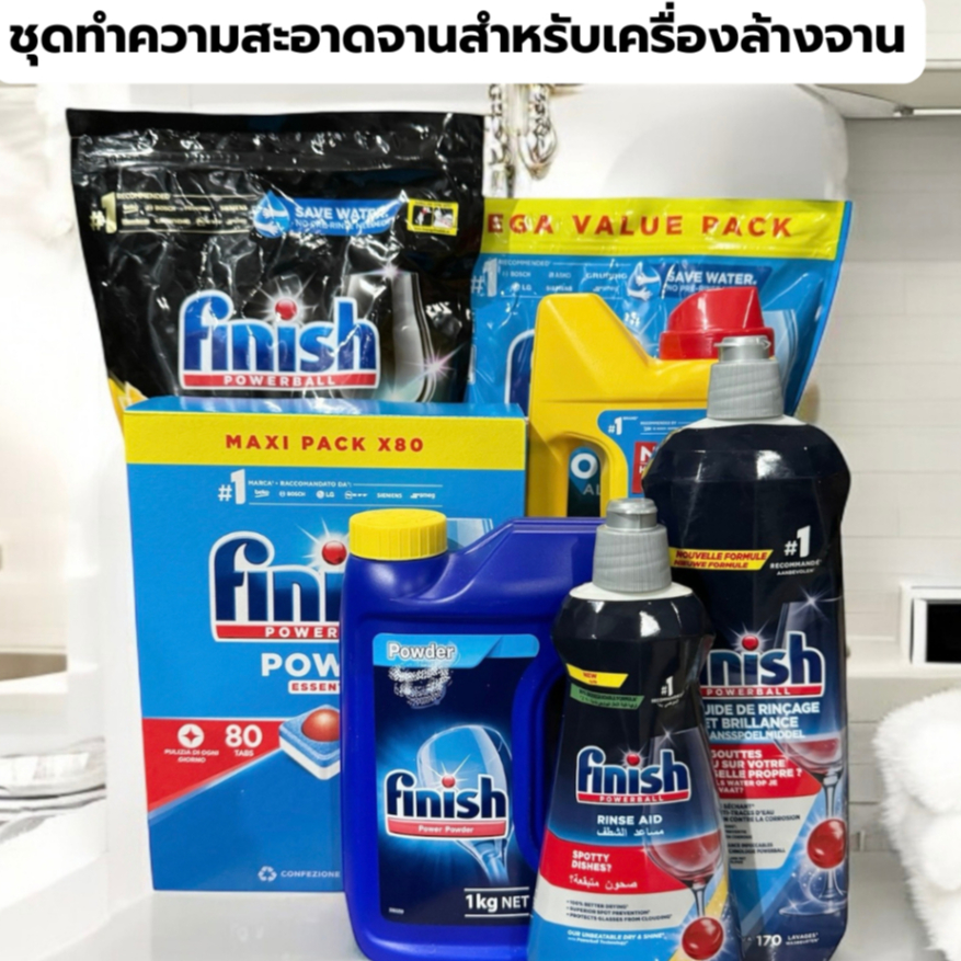 Finish ชุดผลิตภัณฑ์ล้างจาน ก้อนล้างจาน dishwashing product Set น้ำยาล้างจาน ผงล้างจาน​