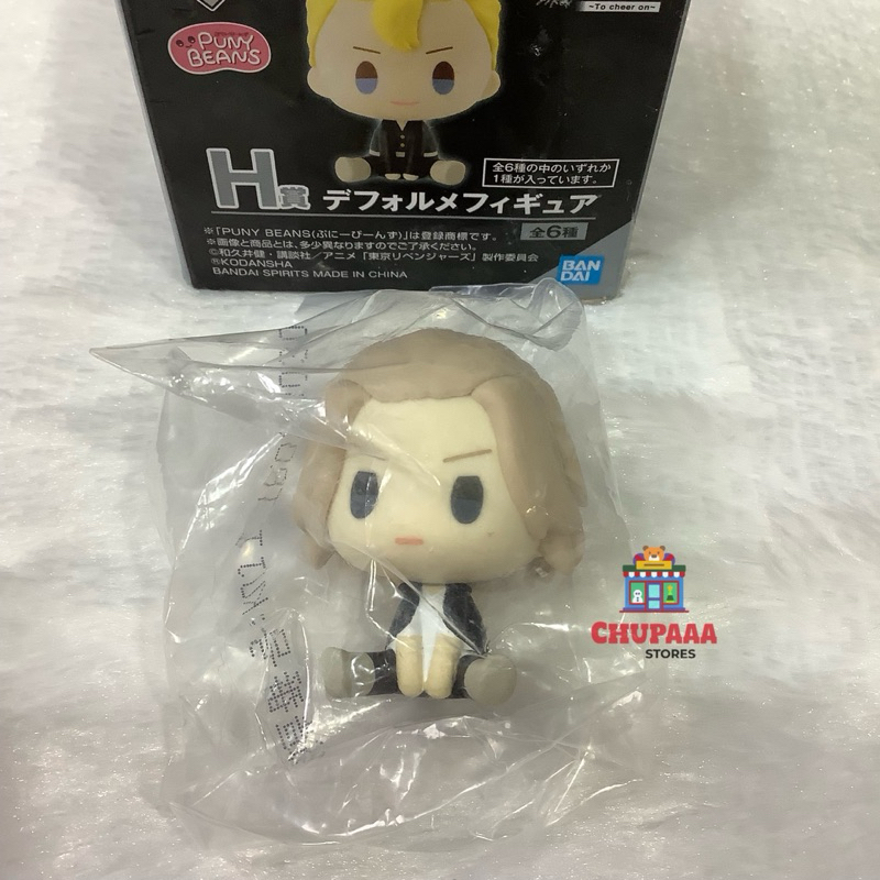 โตเกียว รีเวนเจอร์ส ไมกี้ | Tokyo Revengers Mikey Ichiban Kuji - Chokonokko Figure