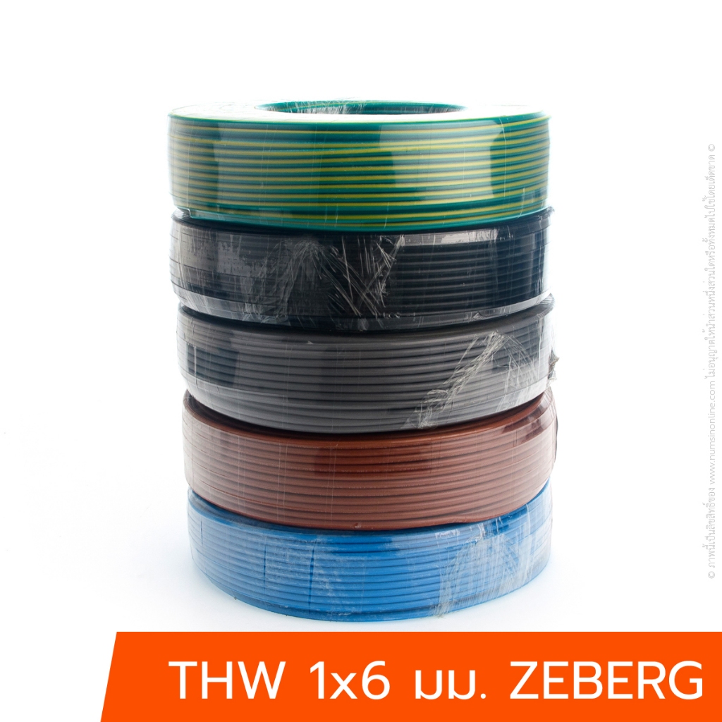 สาย IEC 01 (THW) 1x6 มม. ZEBERG