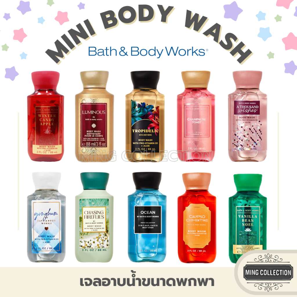 เจลอาบน้ำ (ขนาดพกพา) ● 𝐌𝐈𝐍𝐈 𝐒𝐈𝐙𝐄 𝐒𝐡𝐨𝐰𝐞𝐫 𝐆𝐞𝐥 : 𝐁𝐚𝐭𝐡 𝐀𝐧𝐝 𝐁𝐨𝐝𝐲 𝐖𝐨𝐫𝐤𝐬