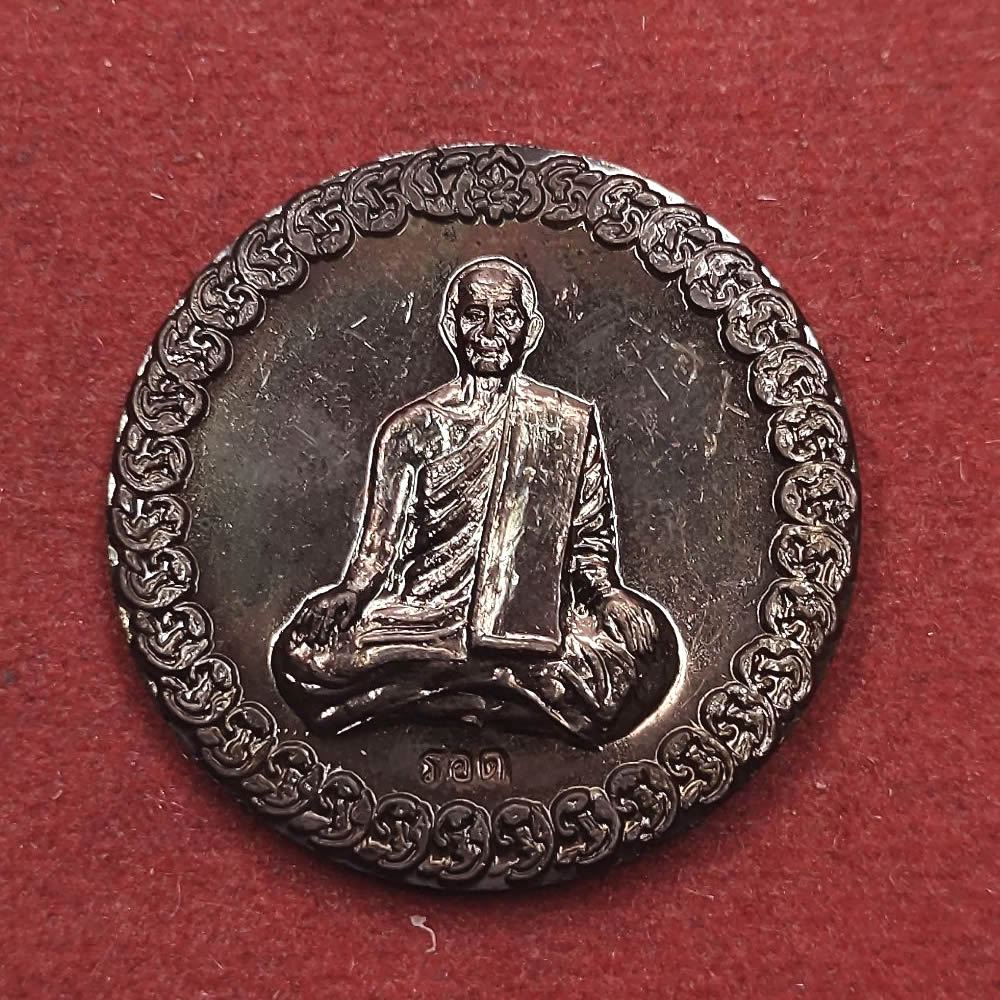 เหรียญมูลนิธิ หลวงปู่รอด วัดสันติกาวาส จ.พิษณุโลก ปี 2551