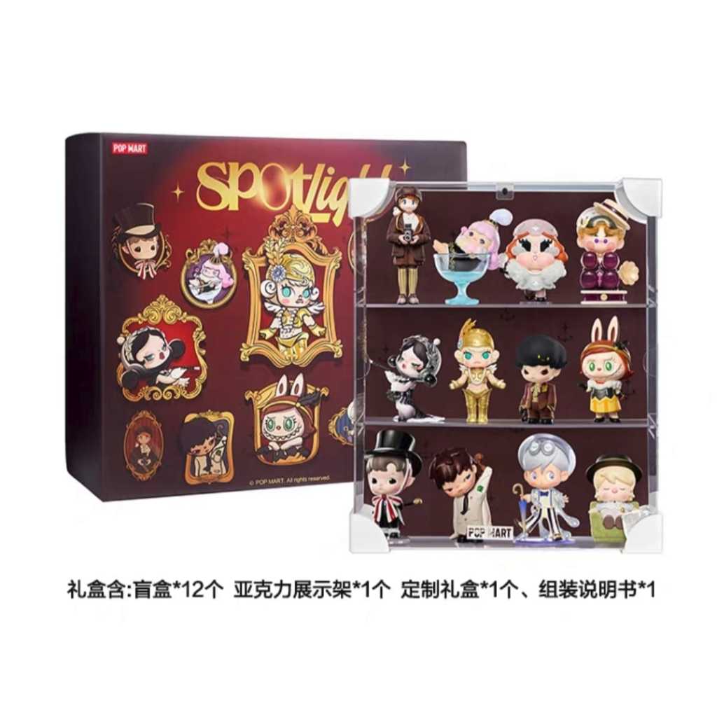 POPMART Spotlight 13th Anniversary Special Box