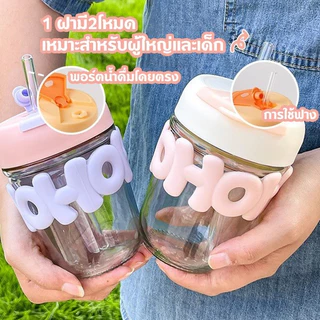 RAYPAL new แก้วกาแฟ ใส่น้ำ 350ML พร้อมหลอดแก้ว