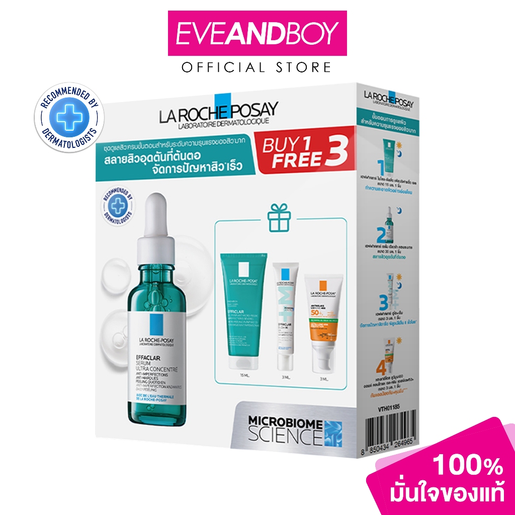 LAROCHEPOSAY - Effaclar Serum 30Ml+Purifying Gel 15Ml+Duo+M 3 Ml+Ant Oil Control Cream 3 Ml ผลิตภัณฑ