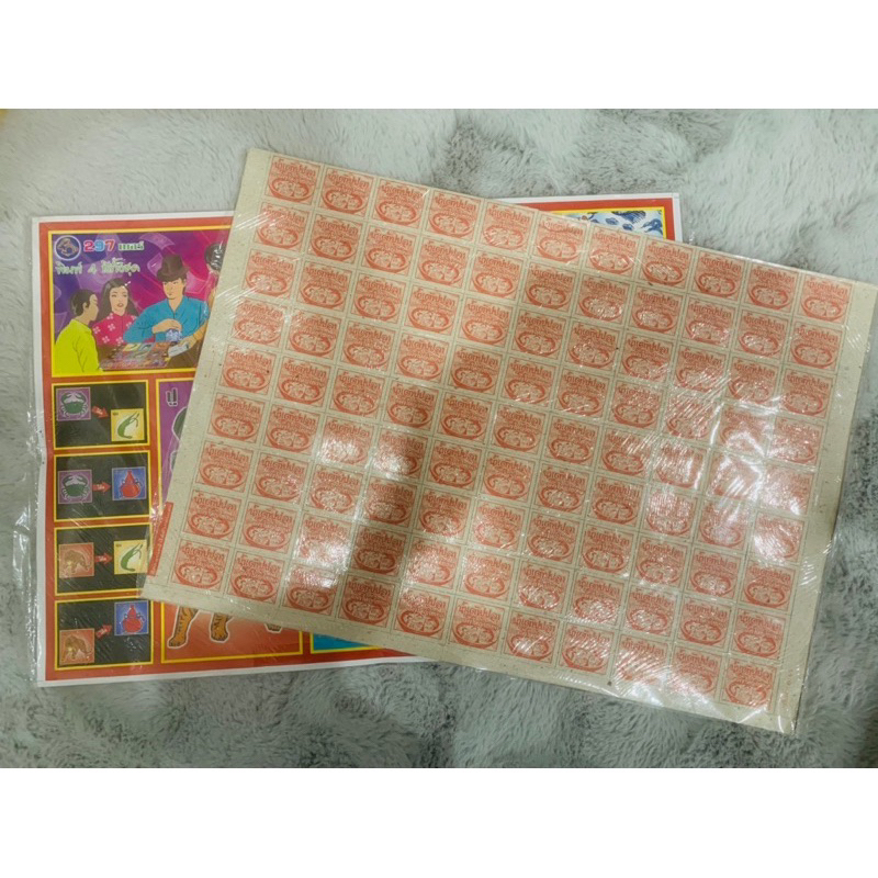 (แผงใหญ่ ไฮเทค) ฉลาก กระดาษ เกมส์โบราณ (มีฉลาก 297 ใบ / 1 รูปที่ 5