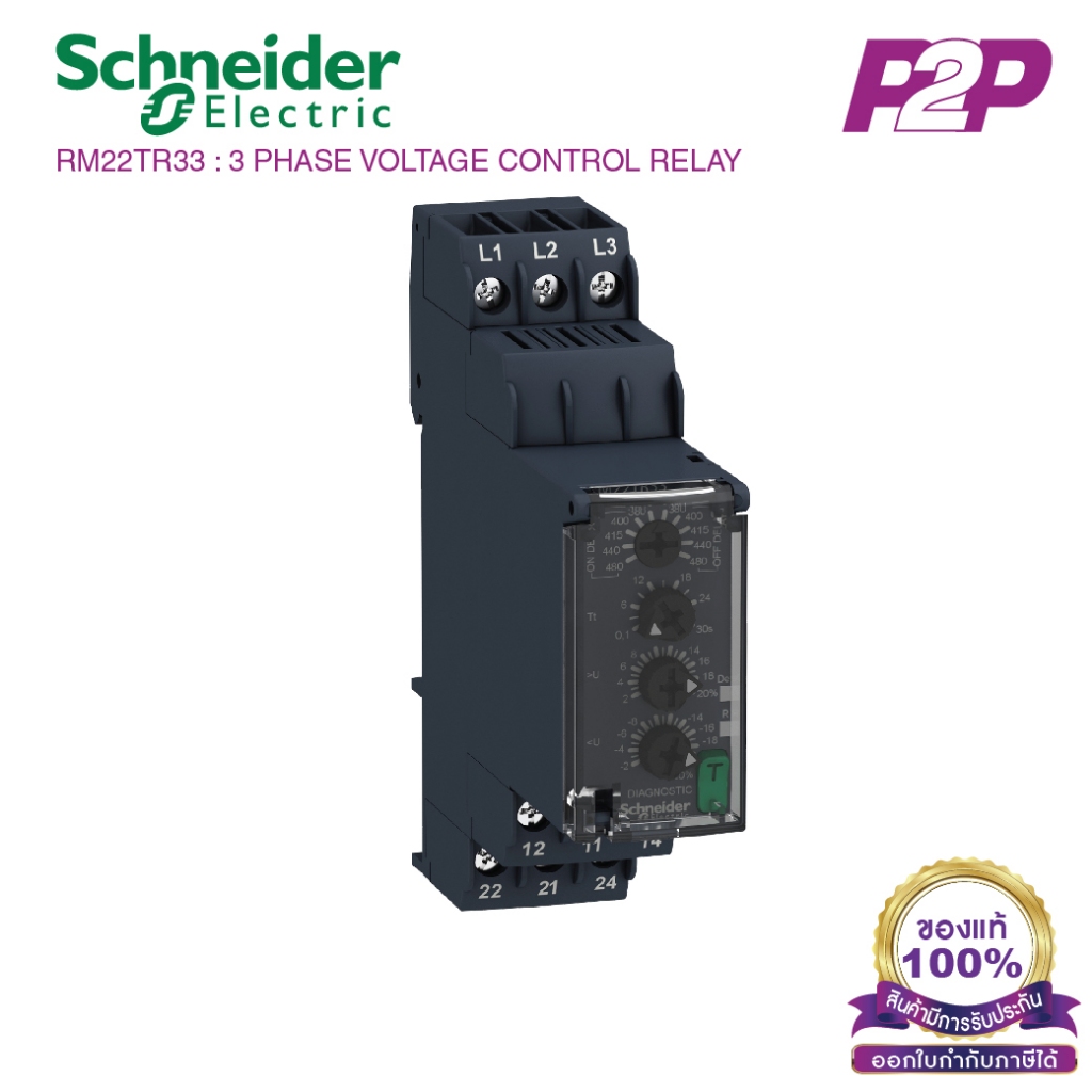 RM22TR33 : มอนิเตอร์ริ่งรีเลย์ 8A 2C/O 3Phase 380-480VAC - Schneider Electric - Monitoring Relay by 