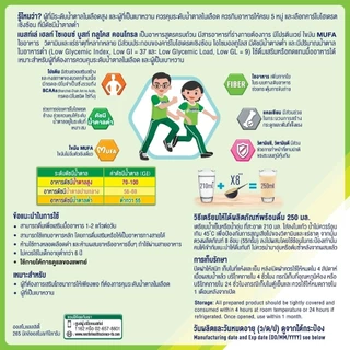Nestle Boost Glucose บูสท์กลูโคส 800g. อาหารเสริมสำหรับผู้สูงวัย ควบคุมปริมาณน้ำตาล
