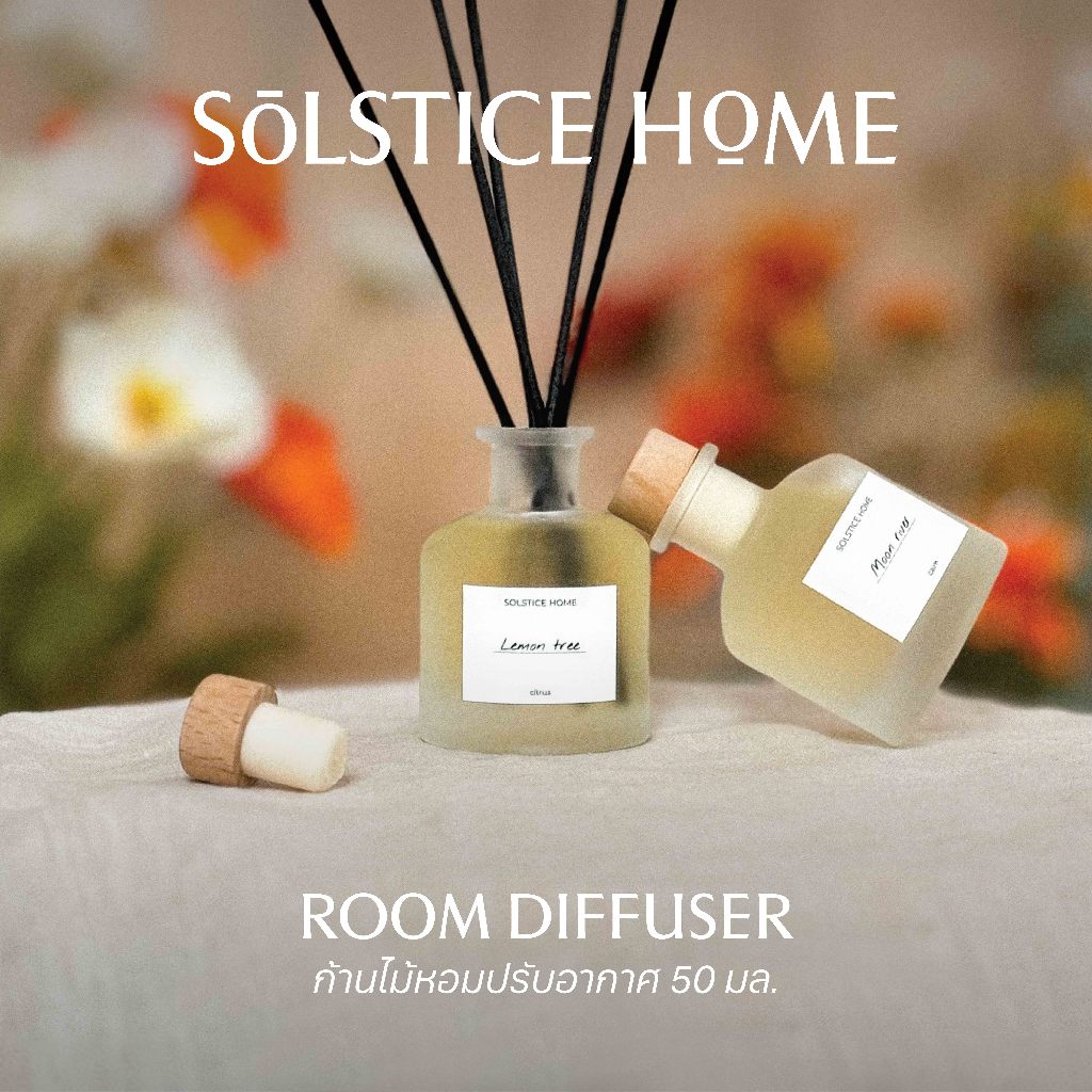 Solstice Home ก้านไม้หอมปรับอากาศ Room Diffuser - Reed Diffuser ขนาด 50 มล. พร้อมก้านไฟไม้เบอร์