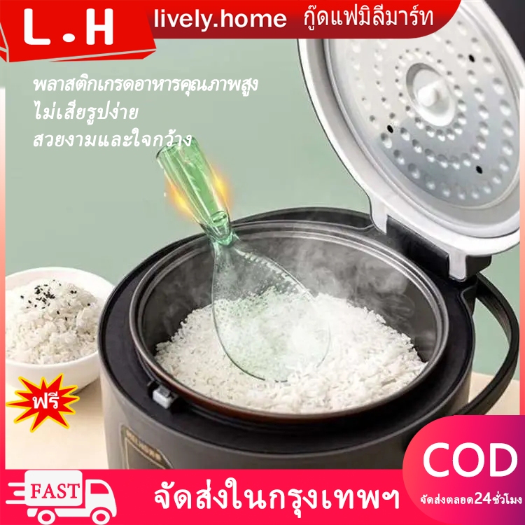 ช้อนตักข้าว พลาสติกใส น่ารัก ไม่เหนียวติด สีสูง สําหรับทําอาหารในครัว