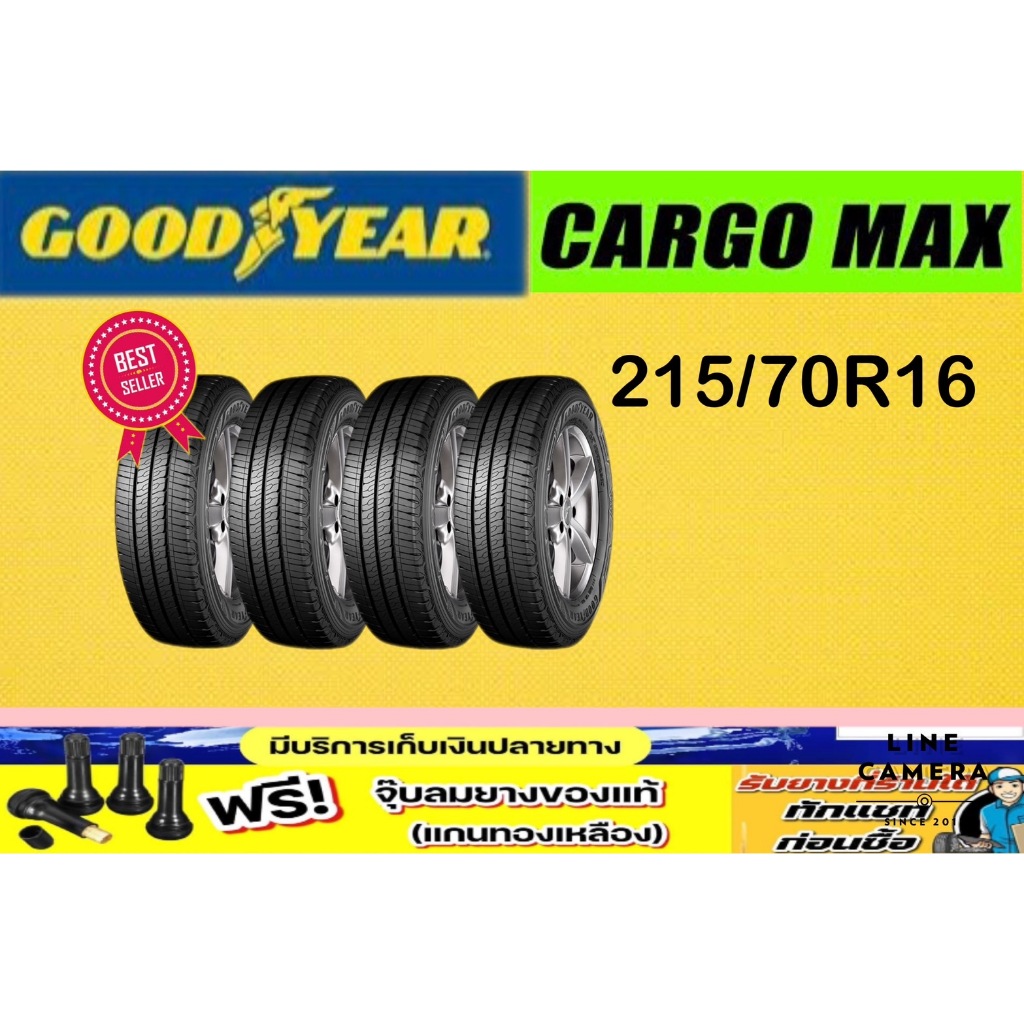 Goodyear  CARGO MAX 215/70R16 จำนวน 4 เส้น ยางใหม่ปี2024 มีรับประกันจากผู้ผลิต ยางใหม่  รับประกันจาก