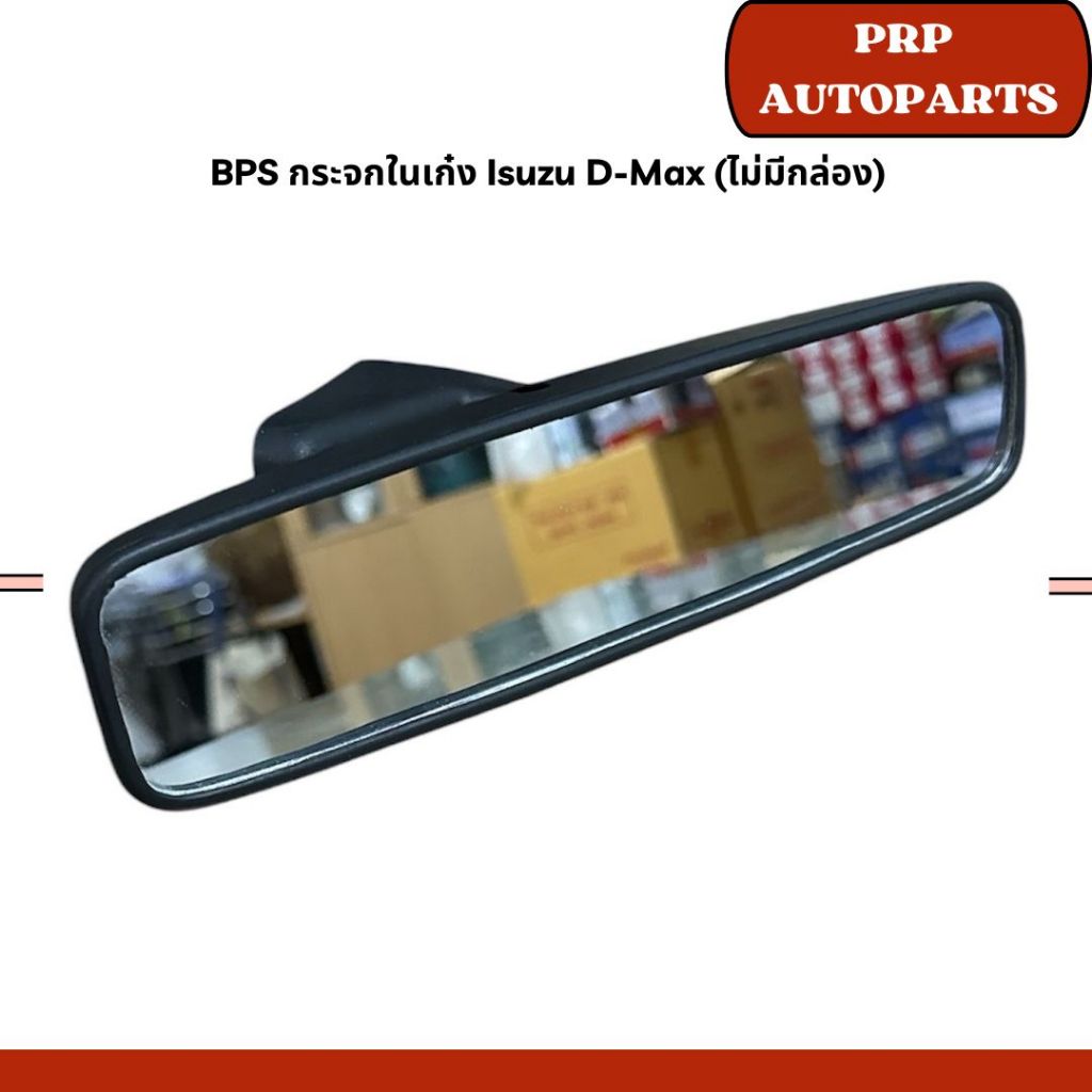BPS กระจกในเก๋ง Isuzu D-Max (ไม่มีกล่อง)