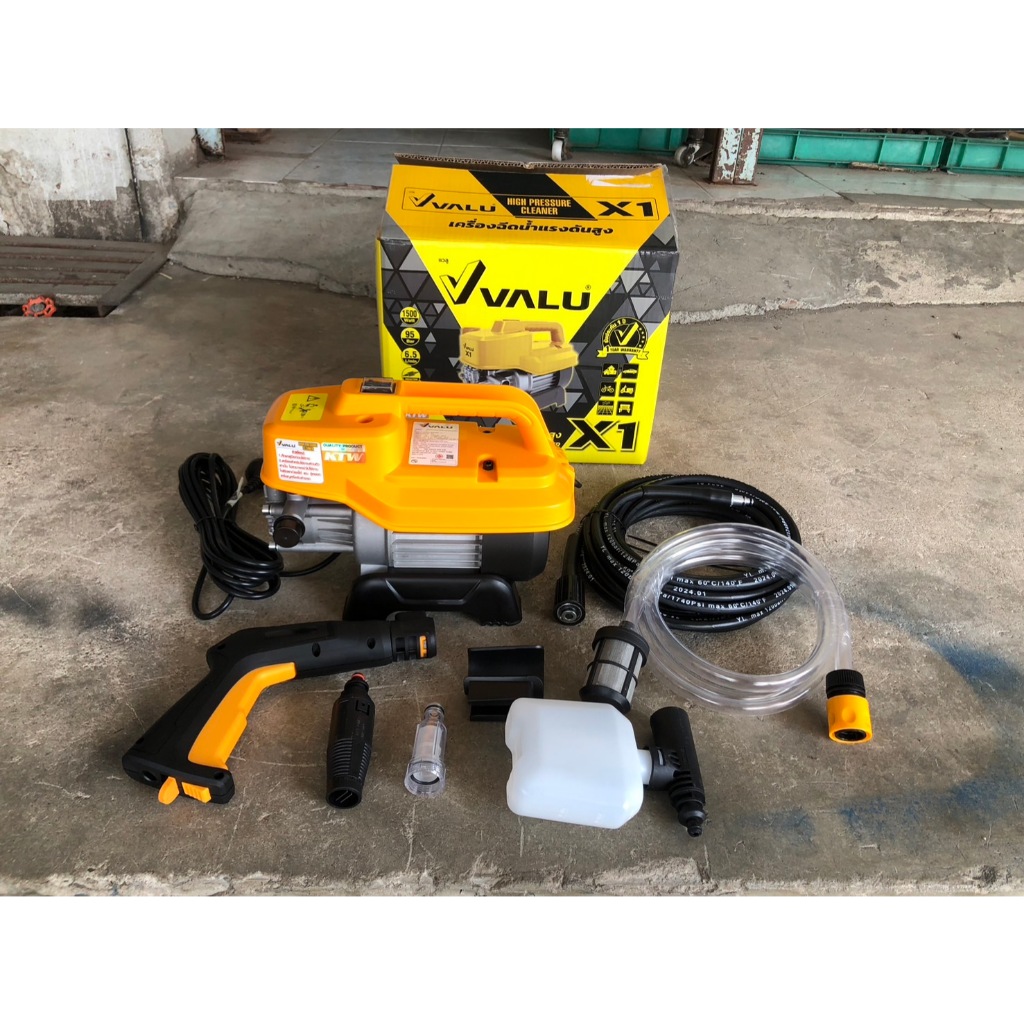 VALU เครื่องฉีดน้ำแรงดันสูง รุ่น X1 มอเตอร์ 1,500 วัตต์ แรงดัน 95 บาร์