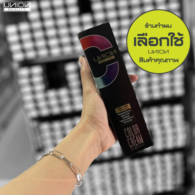 สี Union Hair Color Cream ผลิตภัณฑ์เปลี่ยนครีมสีผมแฟชั่น