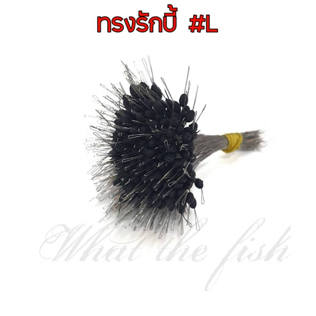 ไลน์สต๊อปเปอร์ 300 ลูก ที่ล็อคทุ่น สำหรับใช้ในการหยุดทุ่นหรือล็อกทุ่นให้อยู่ในระดับในที่ต้องการ ลายสต๊อปเปอร์ ร้าน Por p - รูปที่ 5