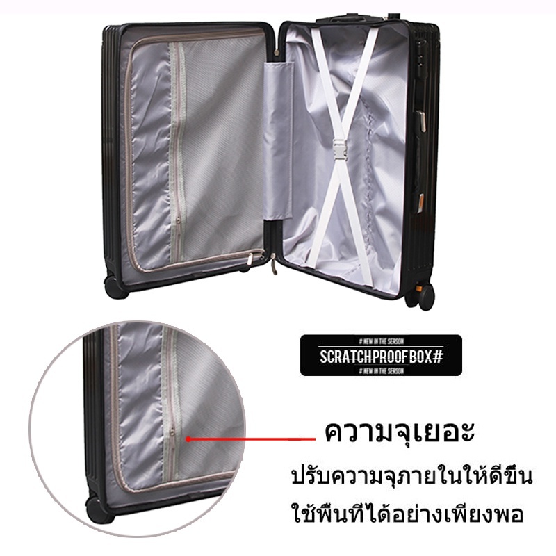 กระเป๋าเดินทาง กระเป๋าล้อลาก 20 24 นิ้ว Suitcase กระเป๋าเดินทางล้อลาก ถุงใส่ของ สัมภาระ วัสดุPC ล้อ 360°