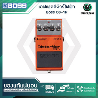 เอฟเฟคกีต้าร์ไฟฟ้า🎛🎸🎵Boss DS-1X🎵ของแท้100%✅ประกันศูนย์ไทย⚙️