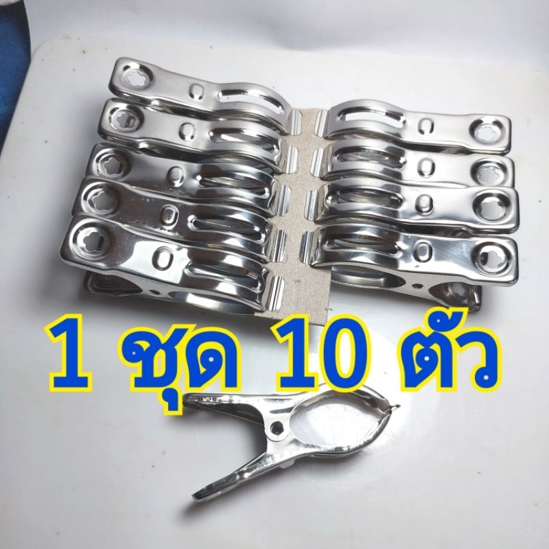 กิ๊บหนีบตัวC งานเลี่ยมพระ