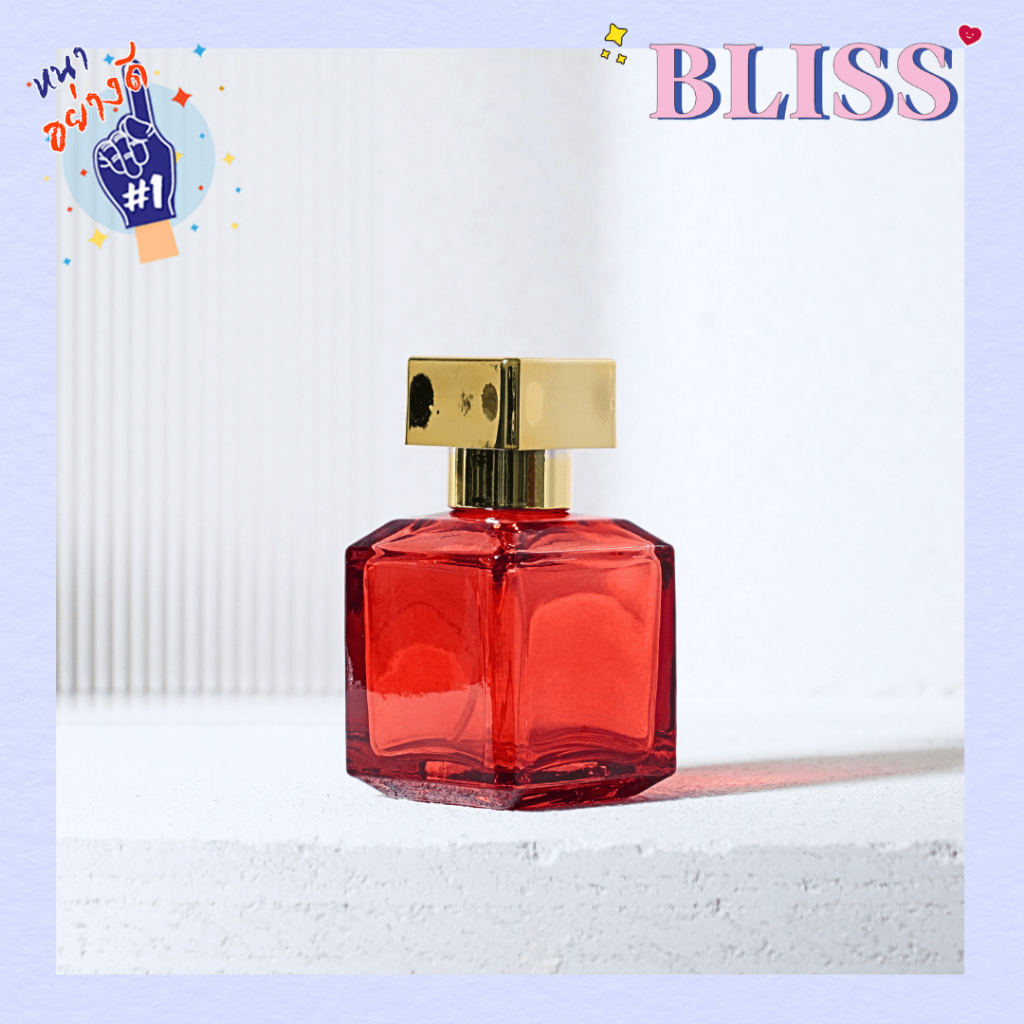 ขวดน้ำหอม [ทรง MFK สีแดง ]  ขนาด 50 ml. - BLISSLABFRAGRANCE