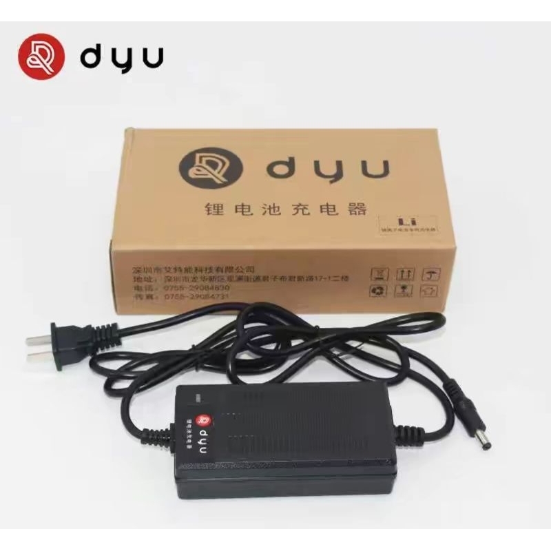 สายชาร์จจักรยานไฟฟ้า DYU รุ่น D2 รุ่น D3 ของแท้ และสายชาร์จสกู๊ตเตอร์ไฟฟ้าล้อเดียว